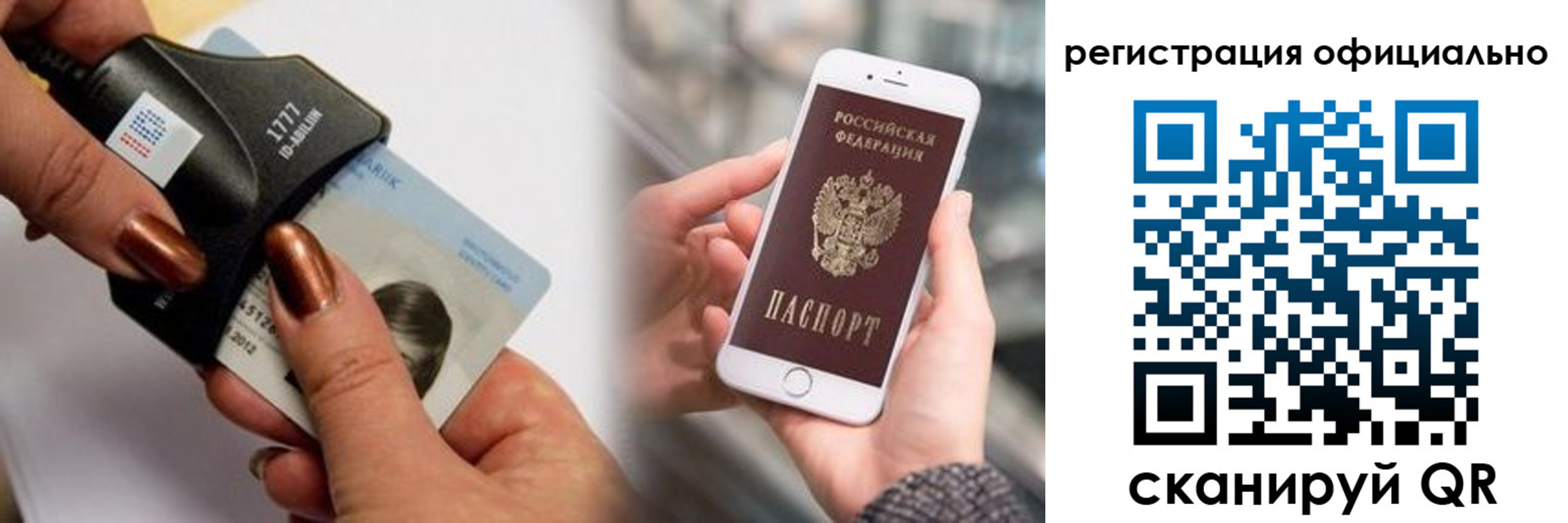 прописка иностранных граждан в Чапаевске