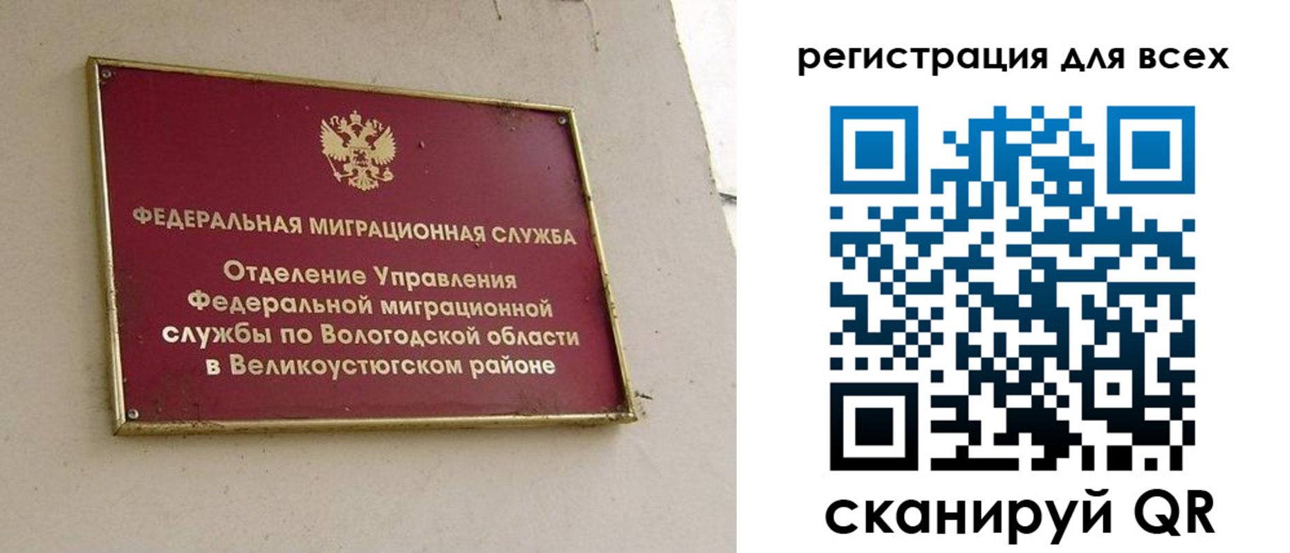найти адрес прописки в Чапаевске