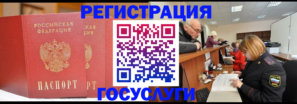 пропишу в квартире в Чапаевске